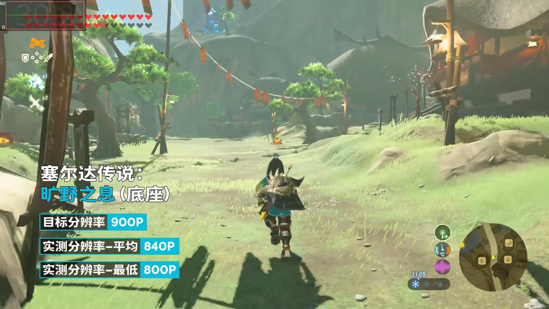 艾尔登法环 完整版 截图16