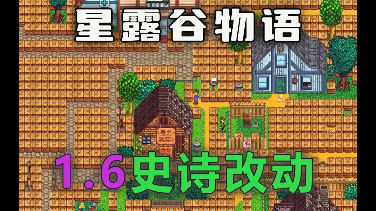 深岩银河 重制版 截图6