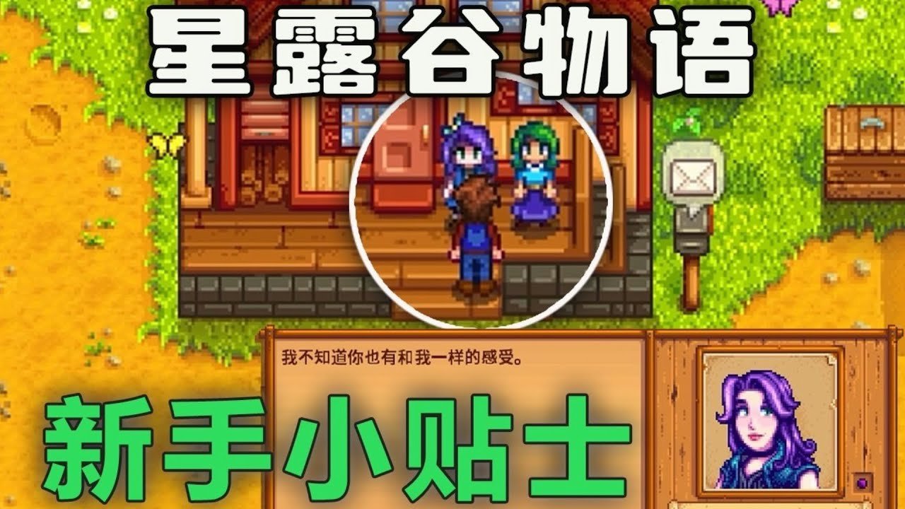 深岩银河 重制版 截图13