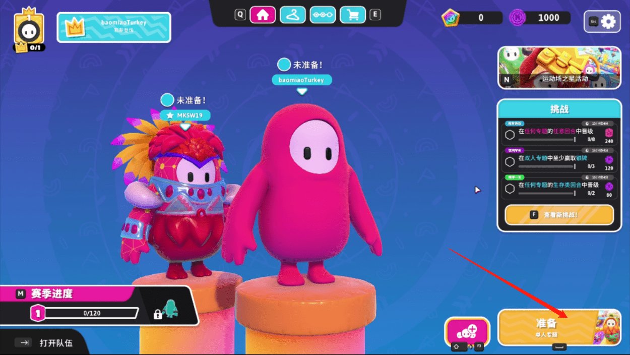 王者荣耀 年度版 截图12