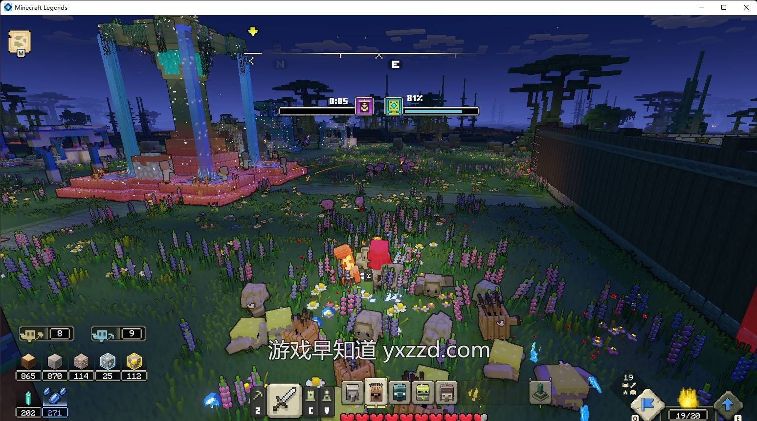 魔兽世界 豪华版 截图10