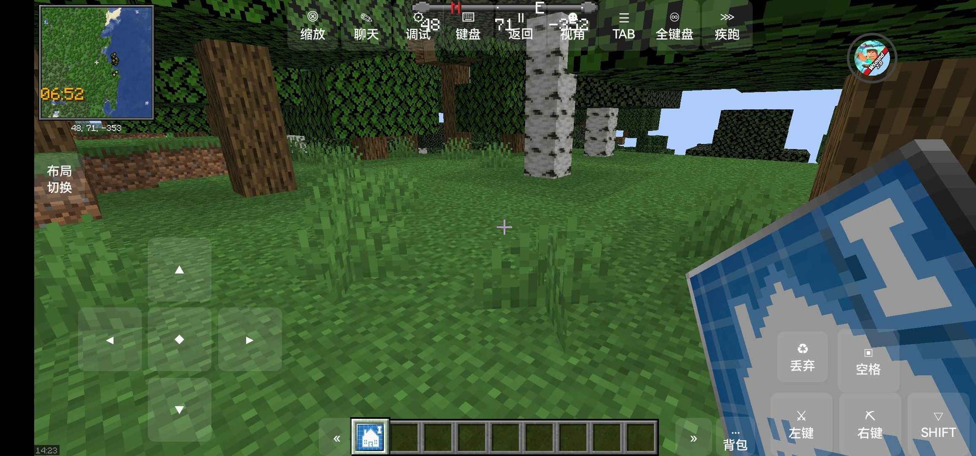 魔兽世界 豪华版 截图18