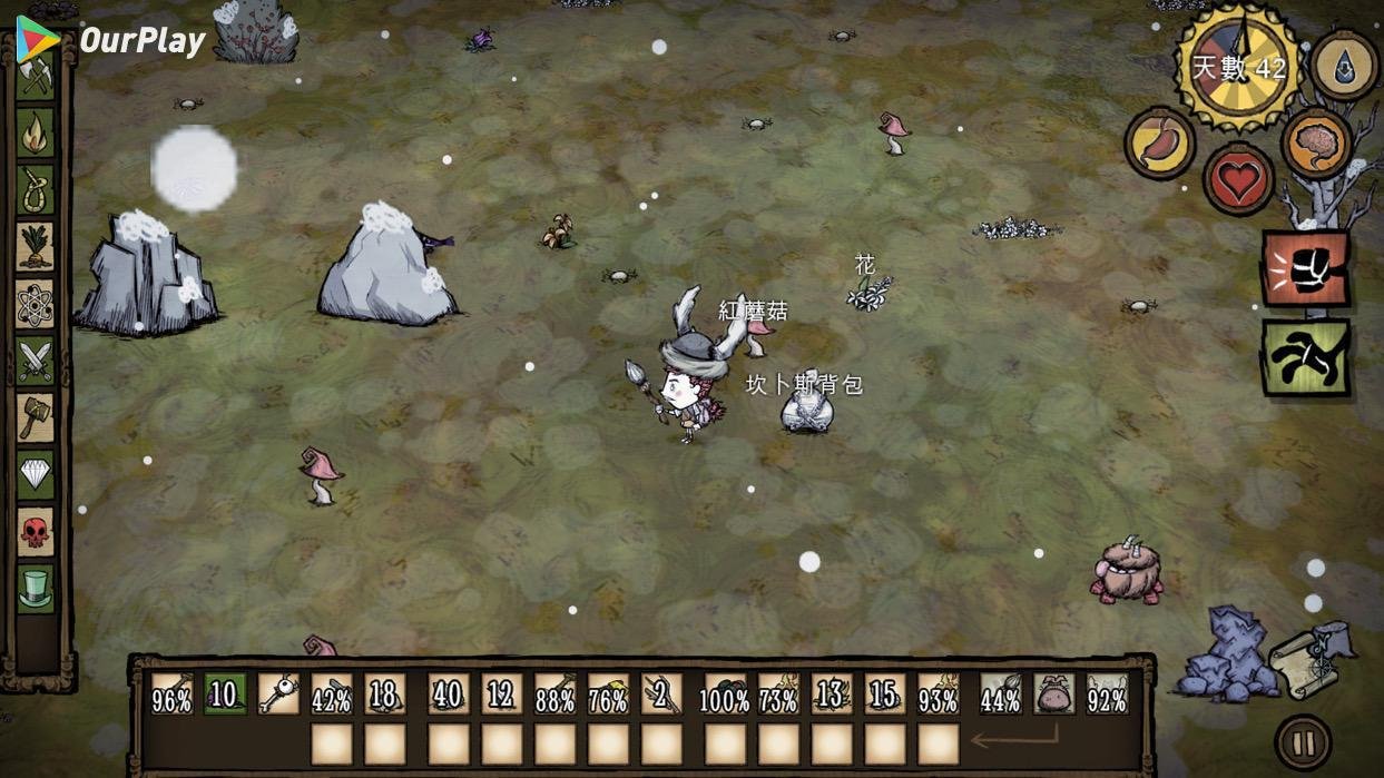 星露谷物语 豪华版 截图8