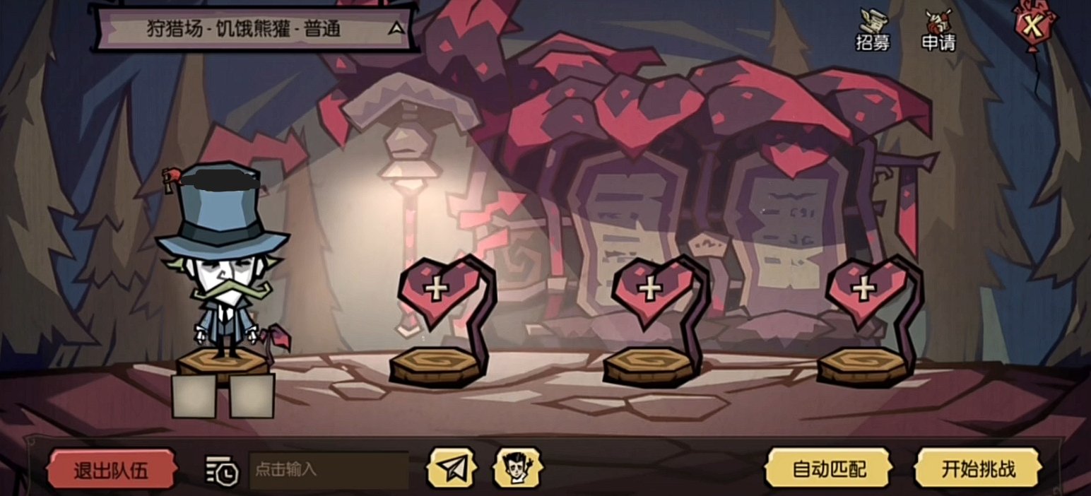 星露谷物语 豪华版 截图10