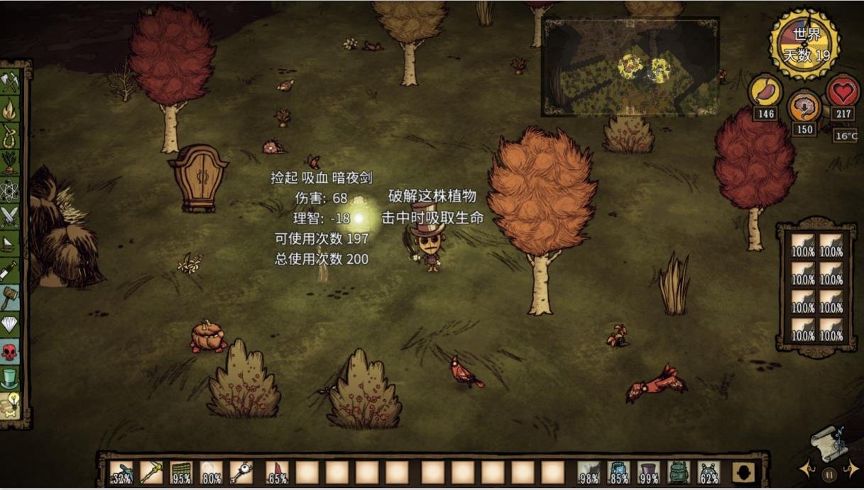 星露谷物语 豪华版 截图11