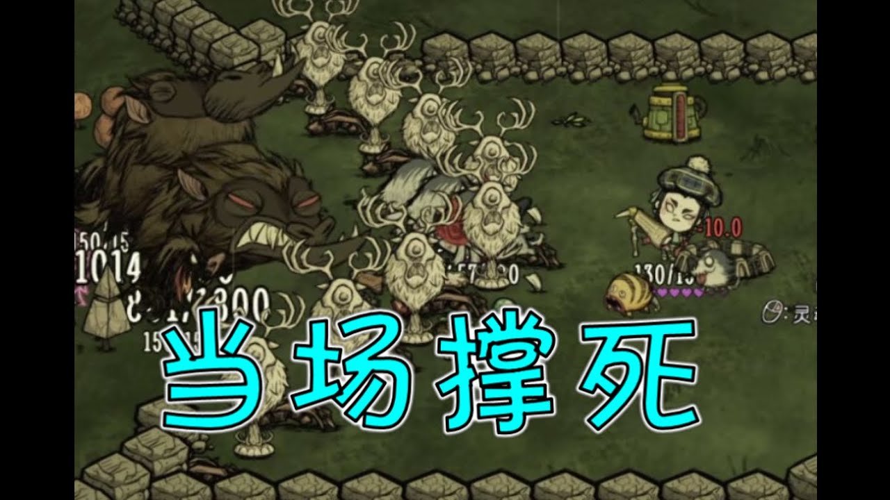 星露谷物语 豪华版 截图12