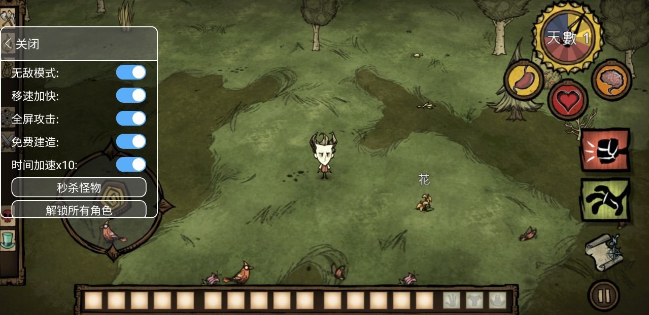 星露谷物语 豪华版 截图13