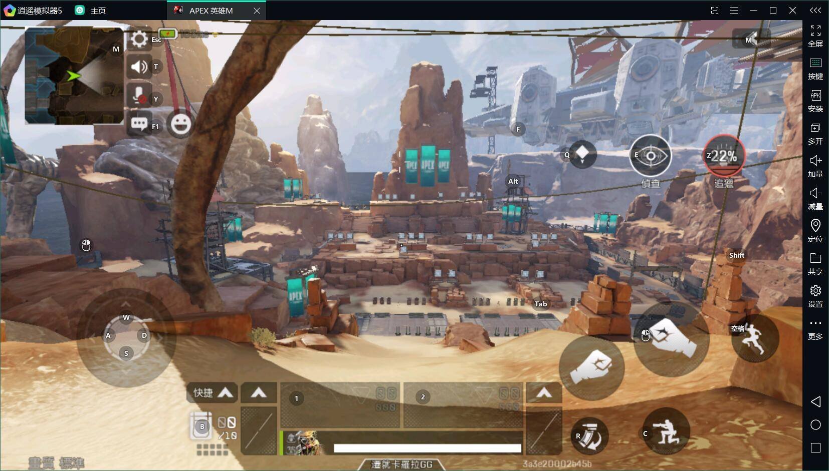 上古卷轴5：天际 豪华版 截图12