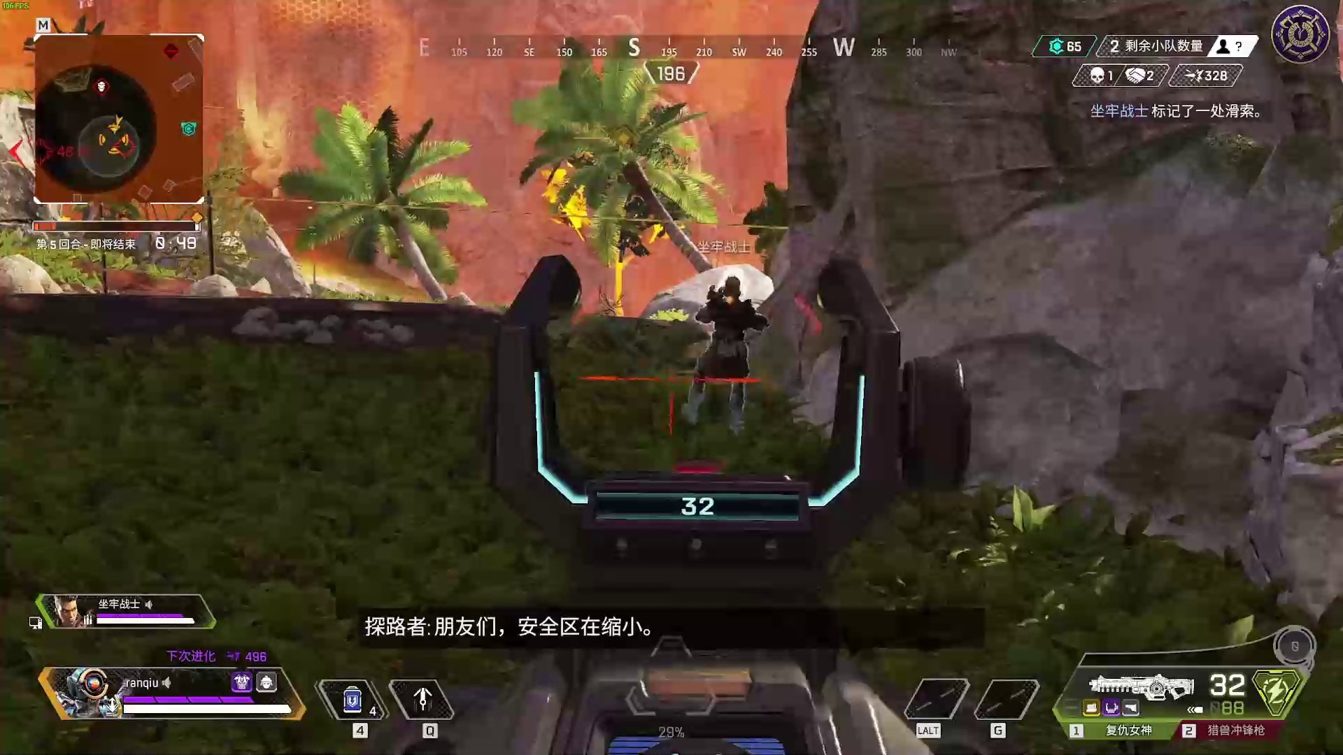 方舟：生存进化 终极版 截图15