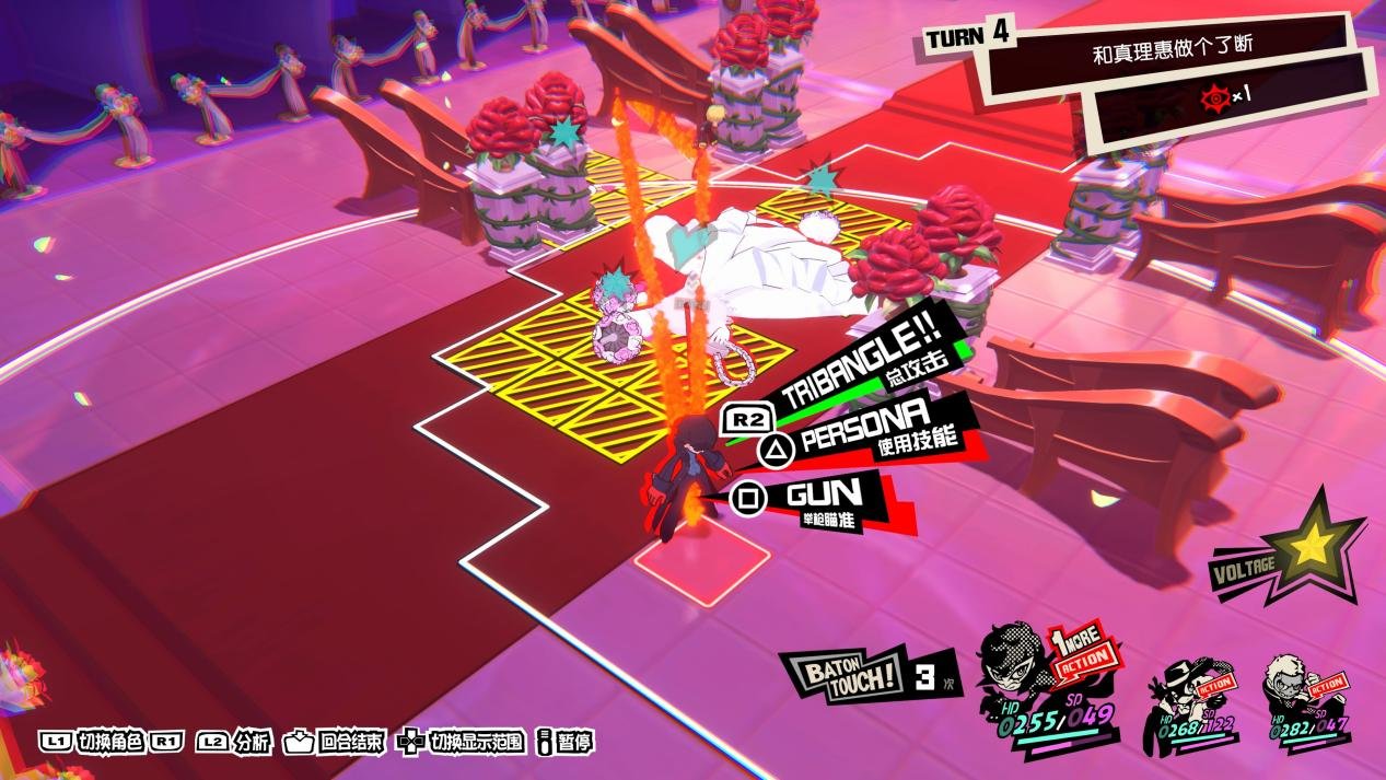 英雄联盟 重制版 截图5