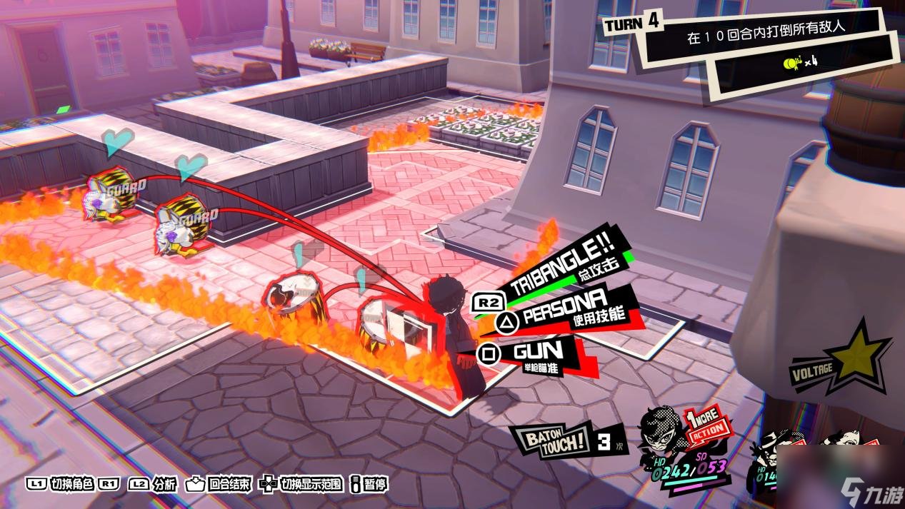 英雄联盟 重制版 截图15