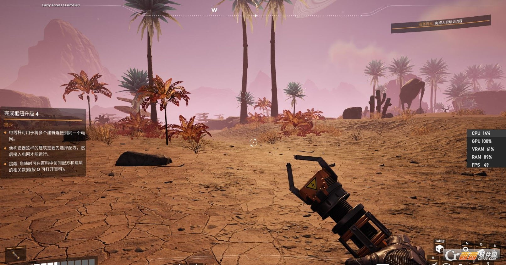 星露谷物语 重制版 截图18