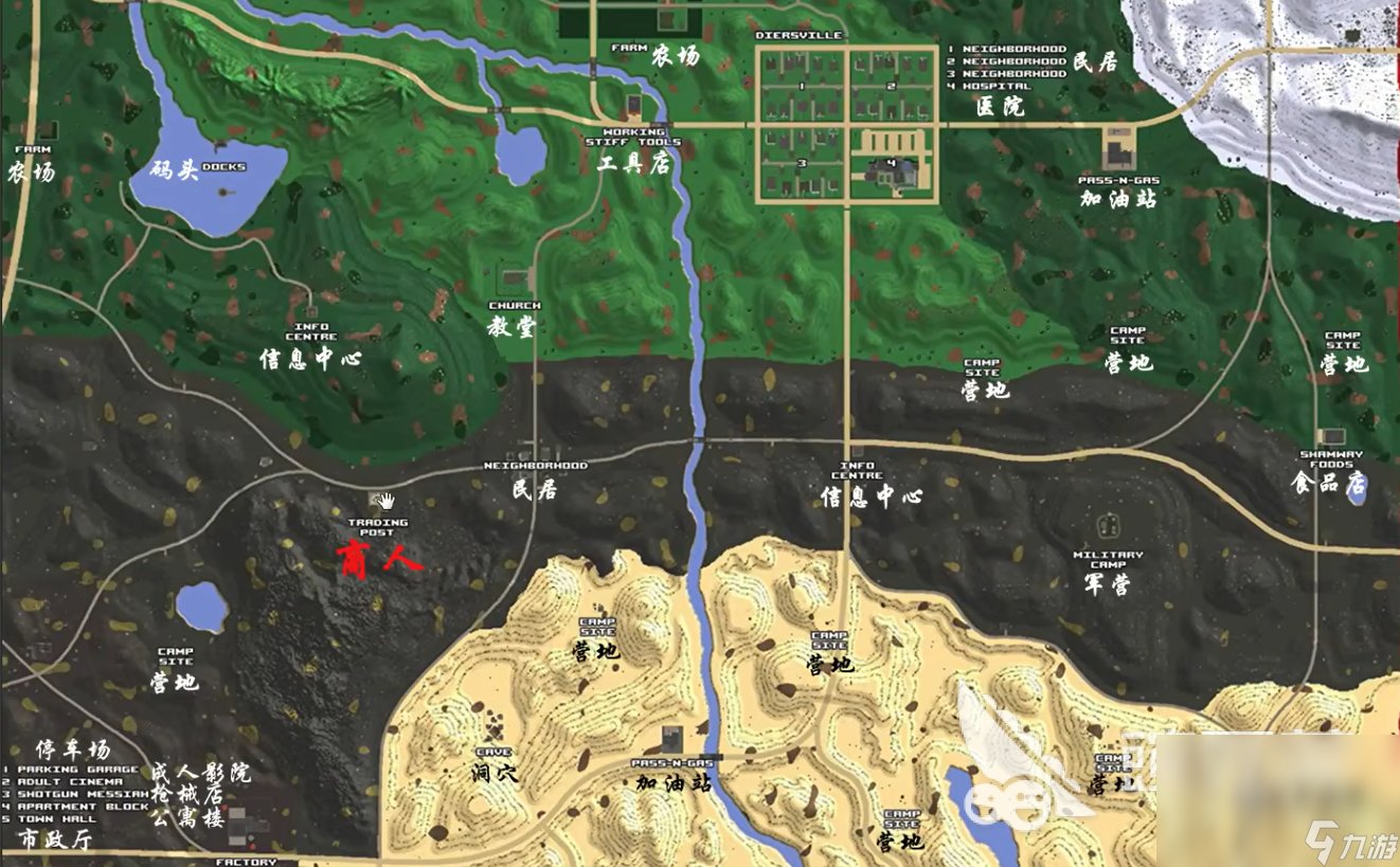 荒野大镖客2 完整版 截图17