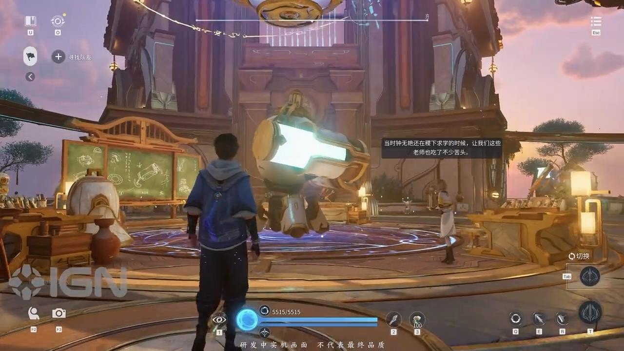 战地风云 截图14