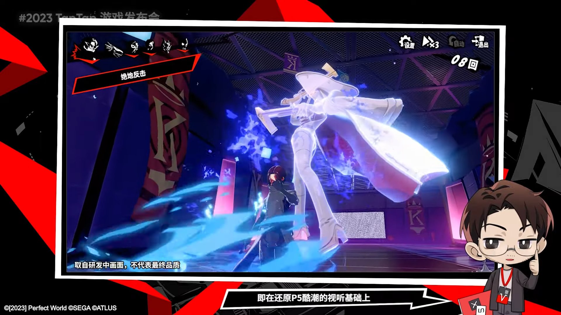 上古卷轴5：天际 豪华版 截图14