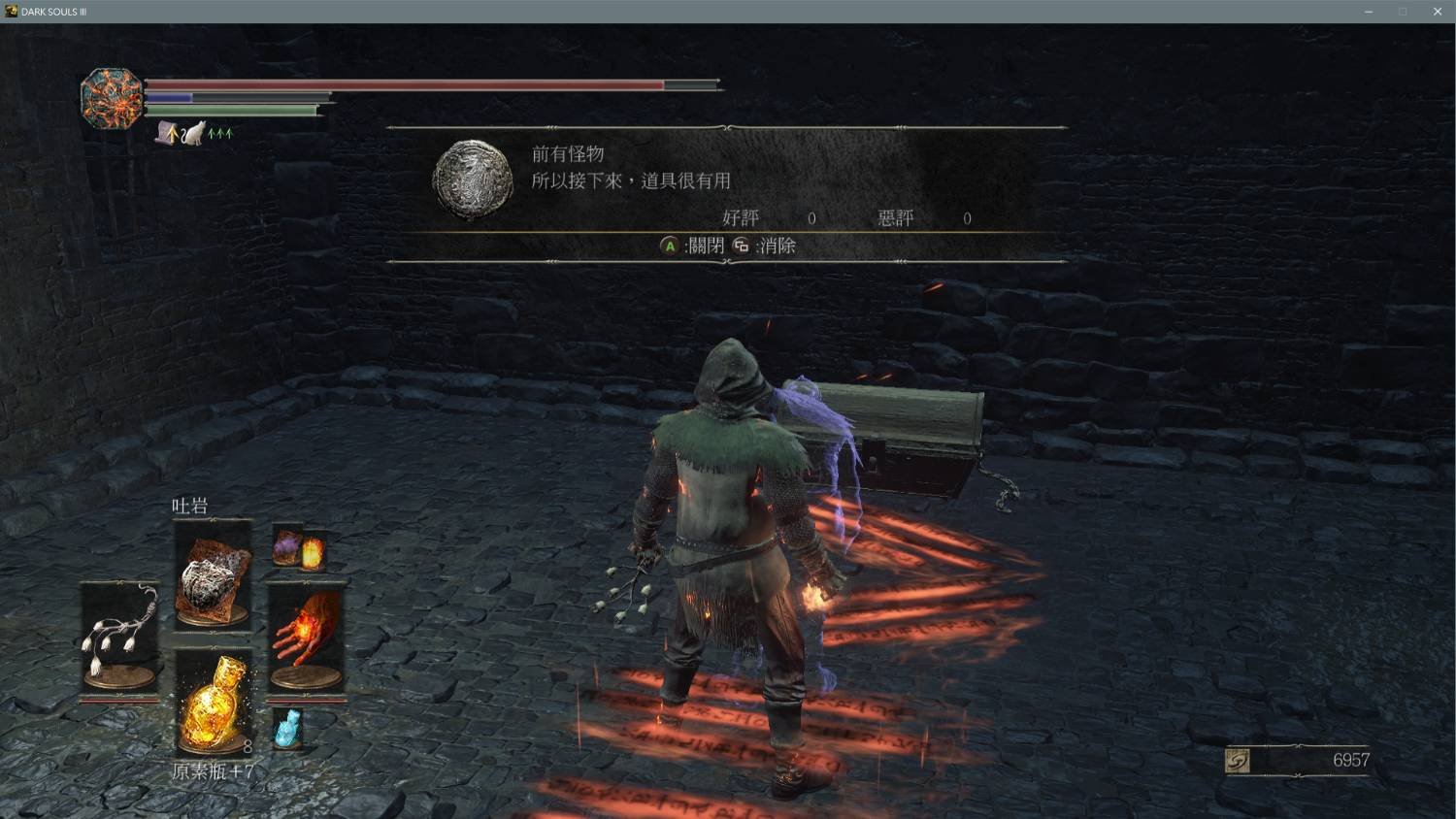 艾尔登法环 年度版 截图20