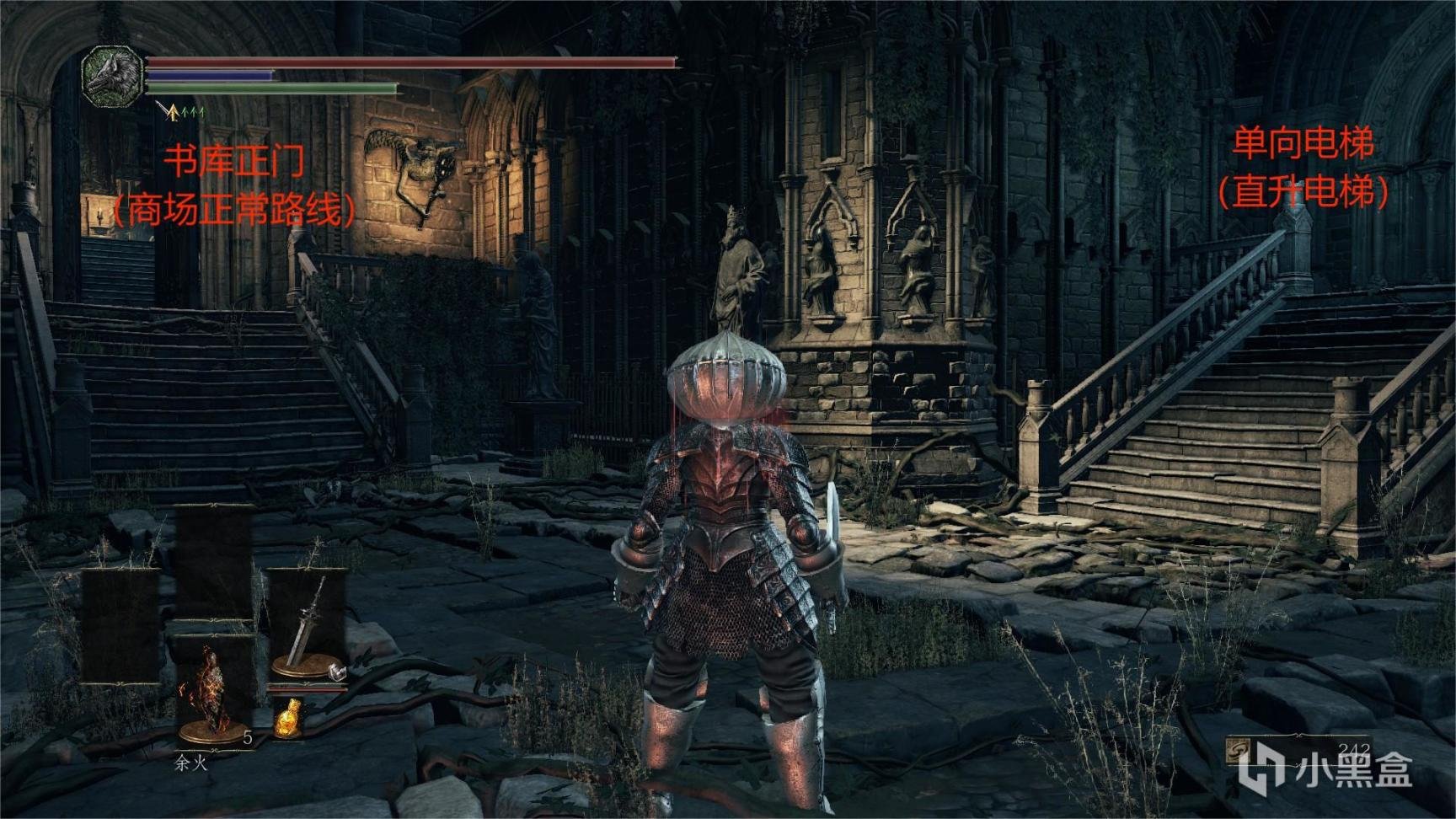 艾尔登法环 年度版 截图22