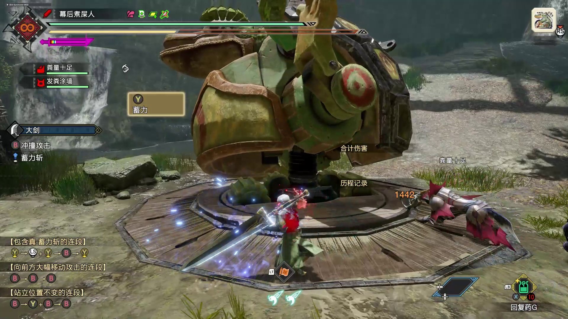 王者荣耀 年度版 截图18