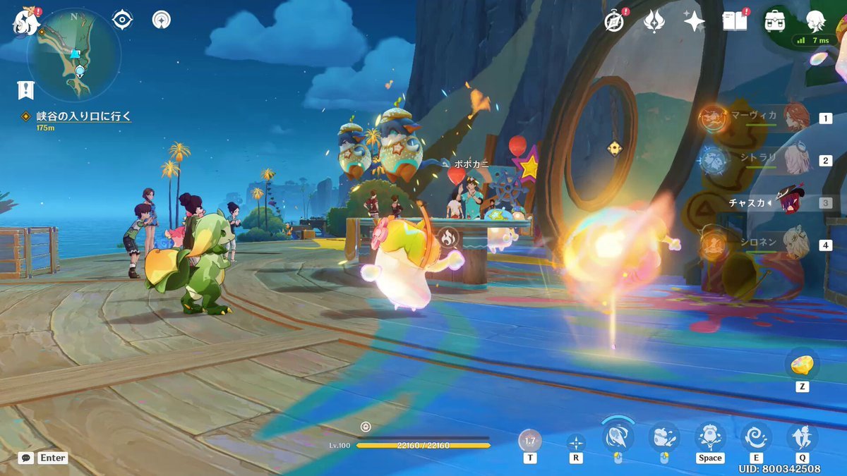 王者荣耀 年度版 截图9