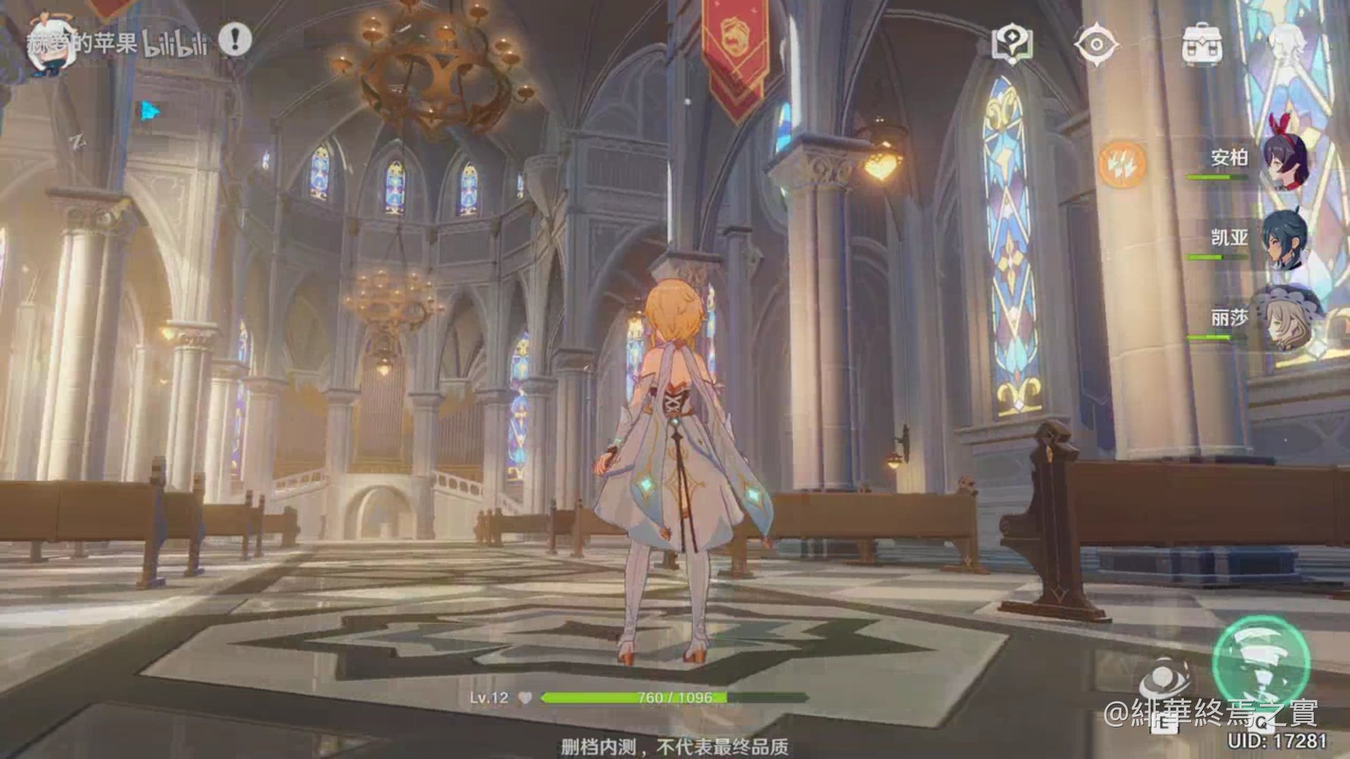 王者荣耀 年度版 截图19