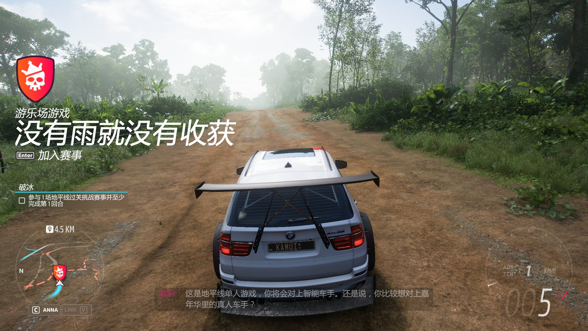 缺氧 终极版 截图2