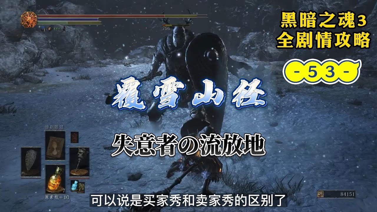 F1 2024 豪华版 截图15