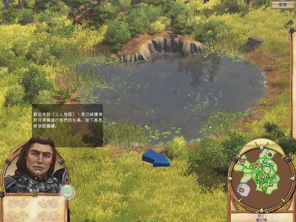 荒野大镖客2 完整版 截图5