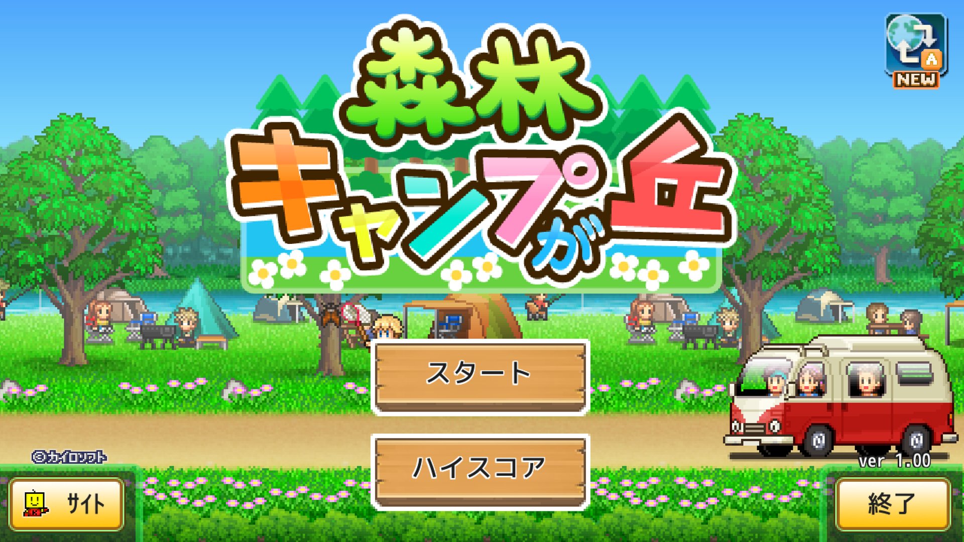 王者荣耀 年度版 截图17