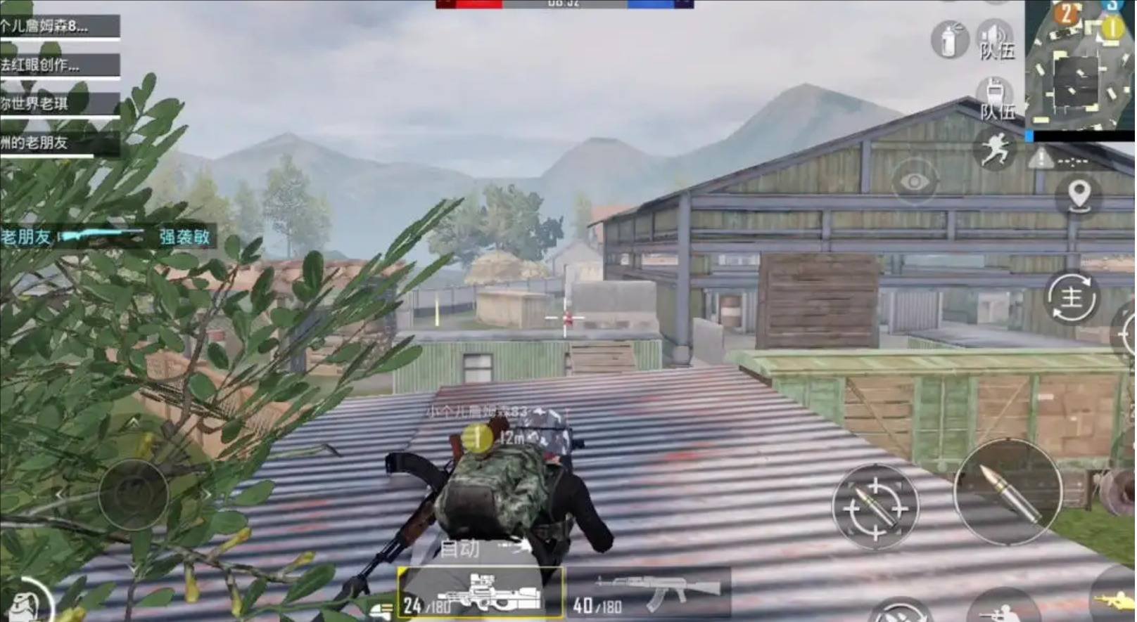 荒野大镖客2 完整版 截图7