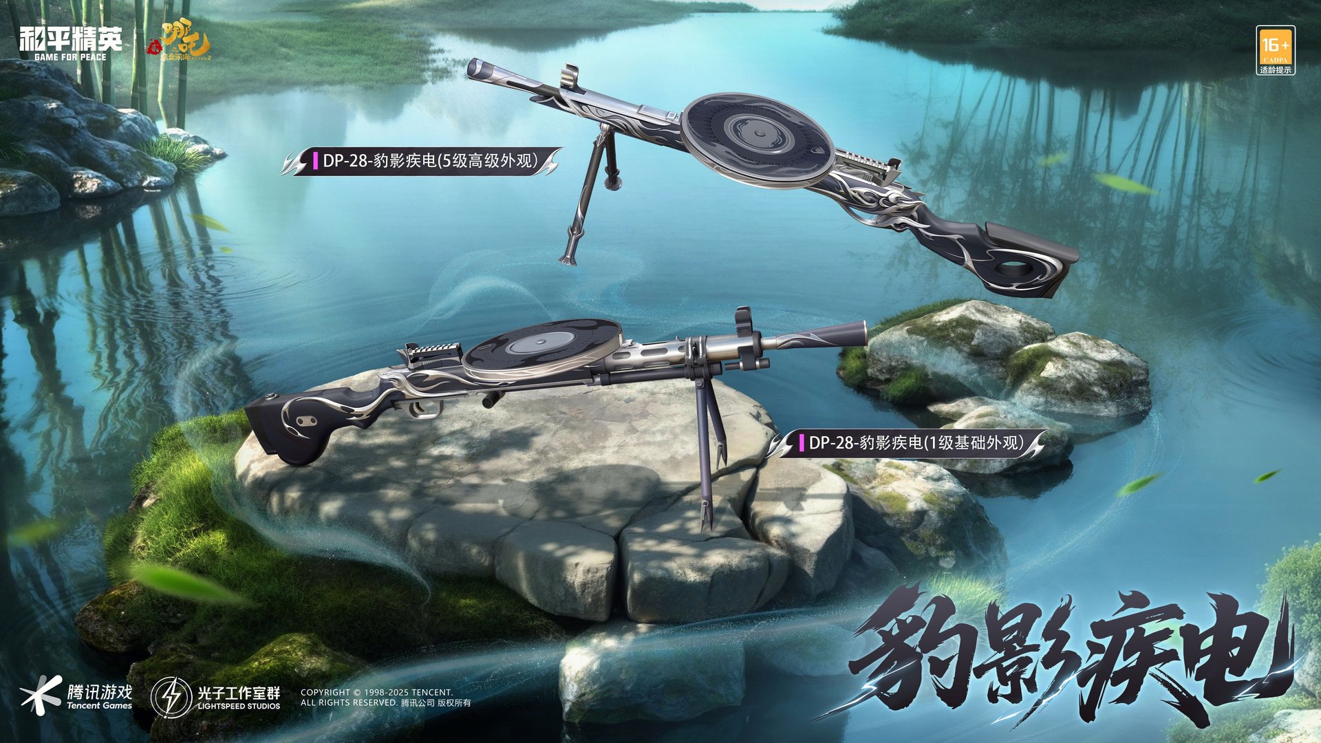 荒野大镖客2 完整版 截图14