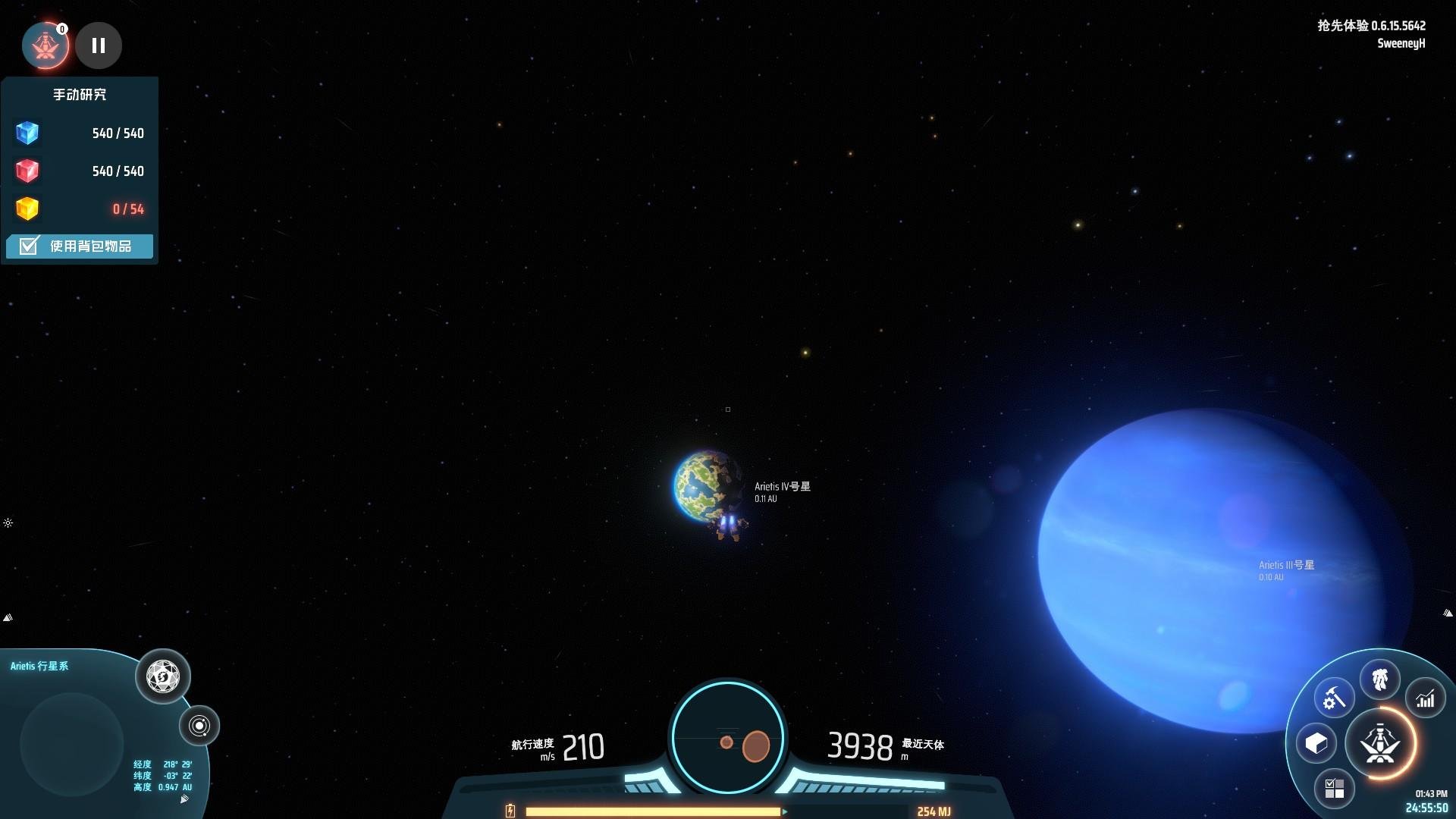 巫师3：狂猎 完整版 截图14