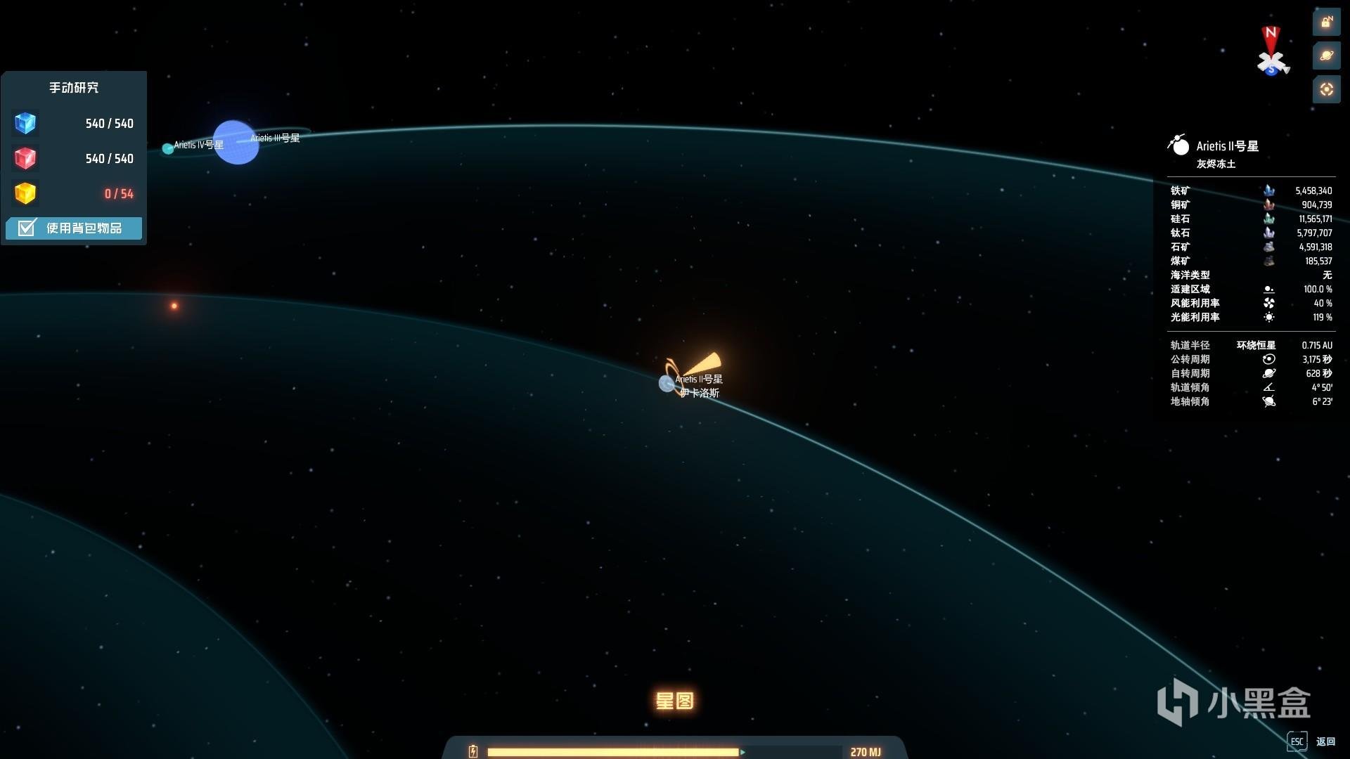 缺氧 终极版 截图15