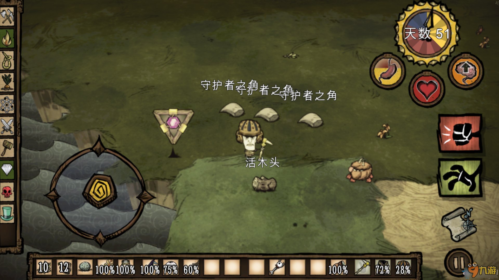 守望先锋2 截图20