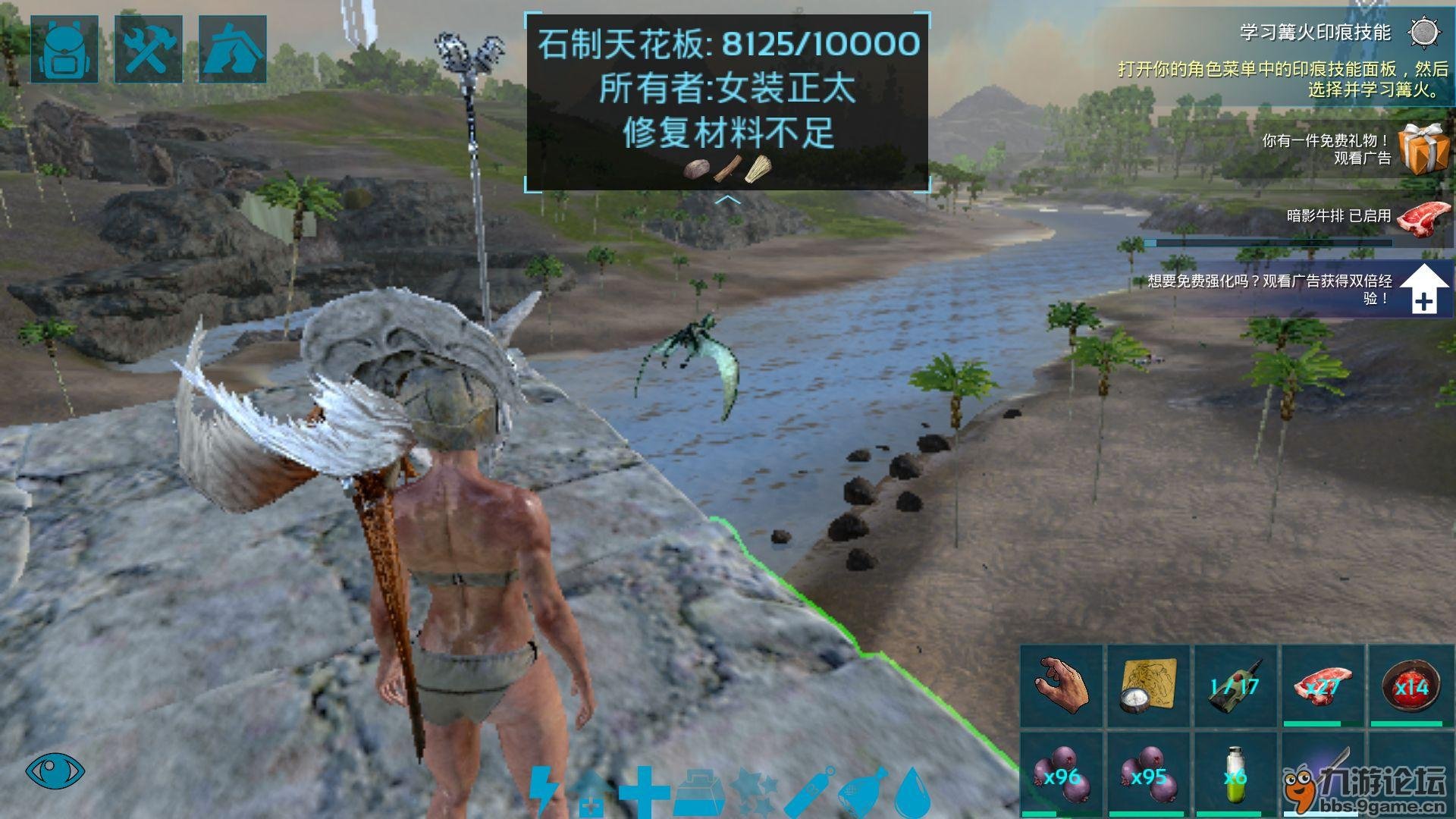 瓦尔海姆 完整版 截图21