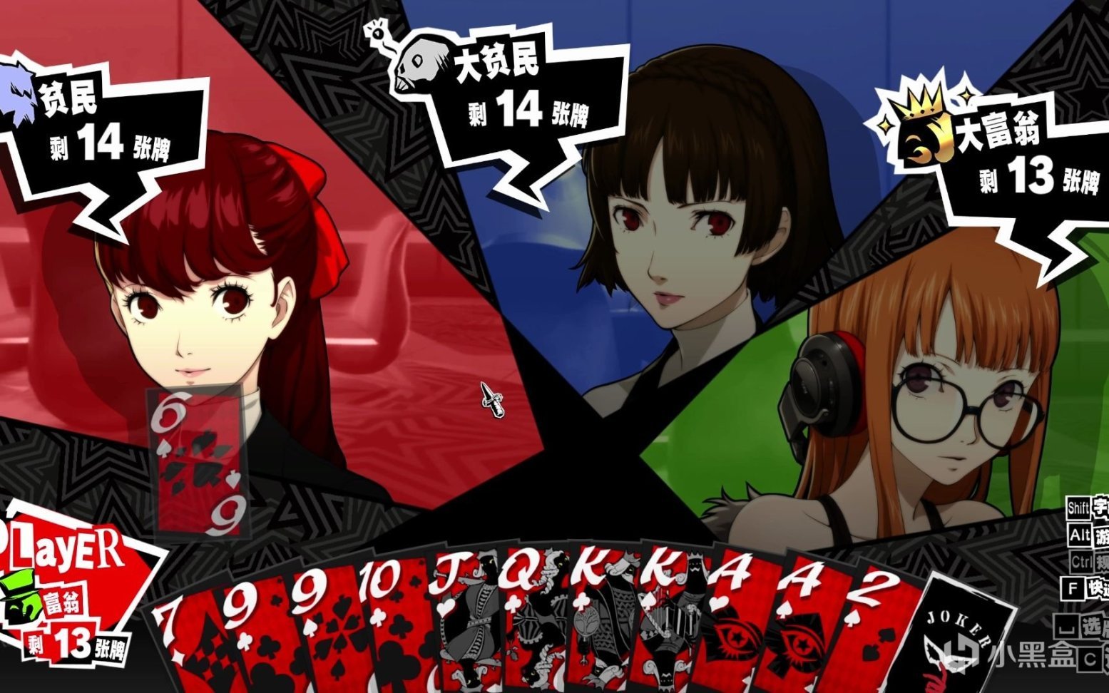 战地风云 截图17