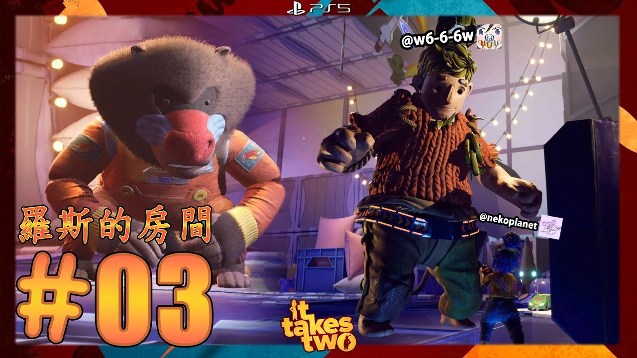 守望先锋2 截图4