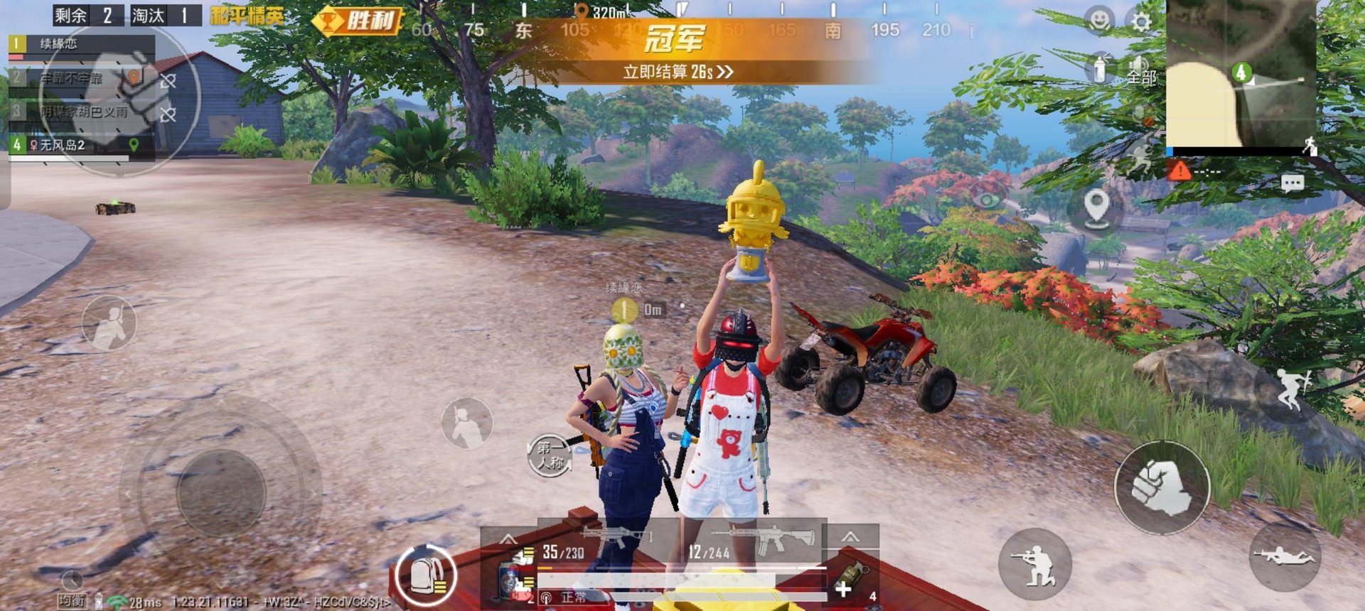 底特律：成为人类 终极版 截图4