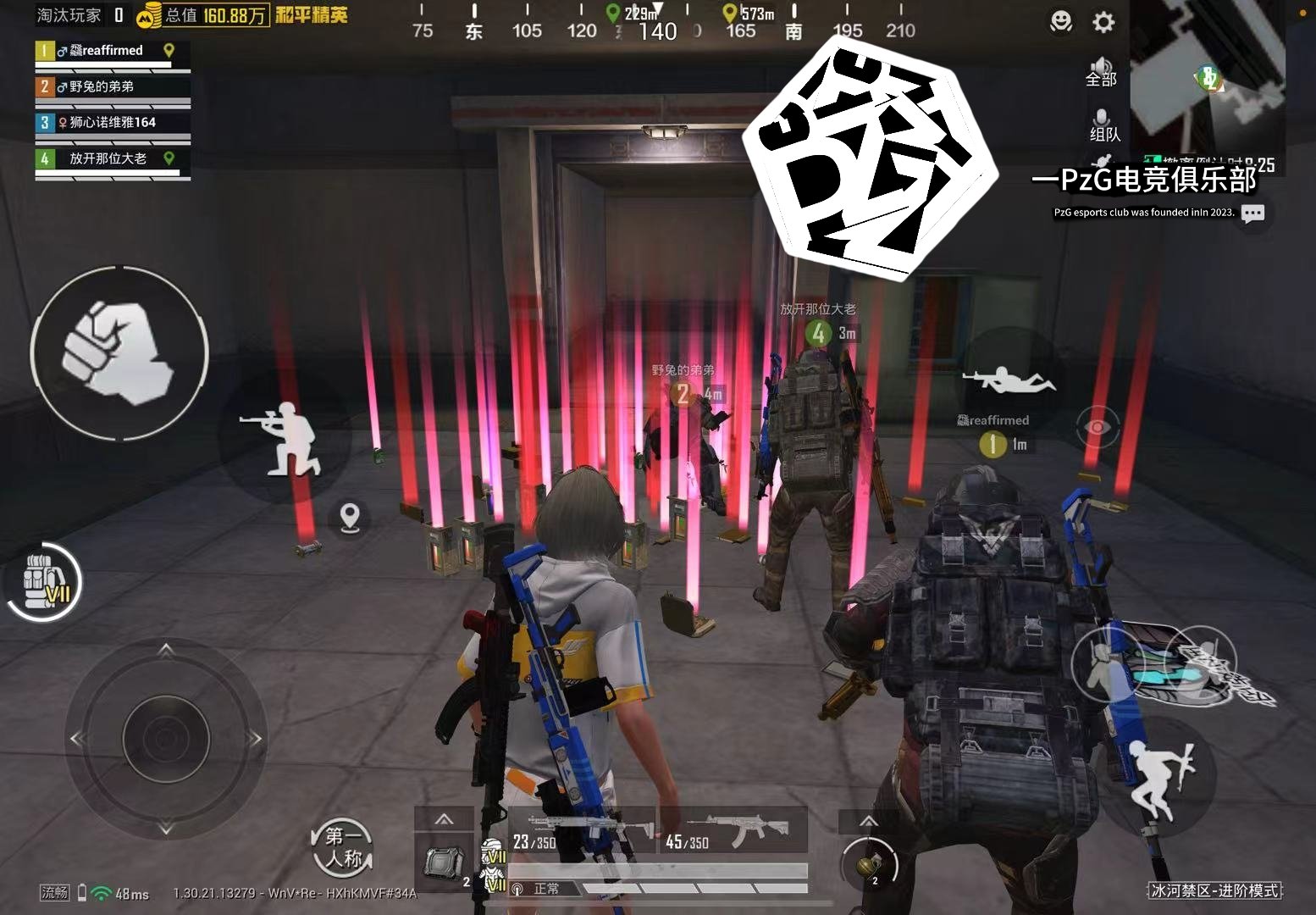 底特律：成为人类 终极版 截图18