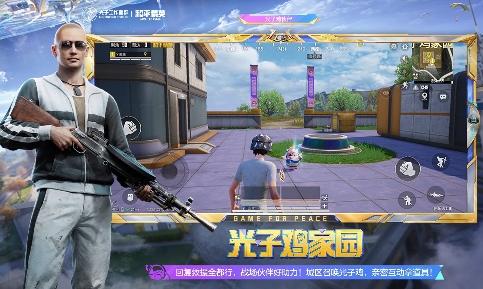 底特律：成为人类 终极版 截图22