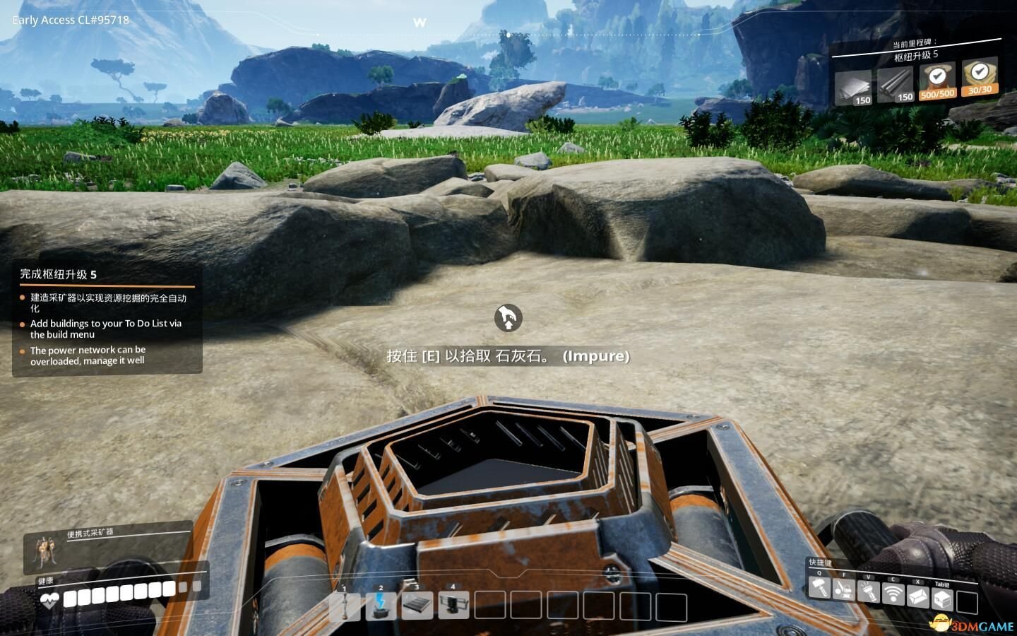 英雄联盟 重制版 截图14