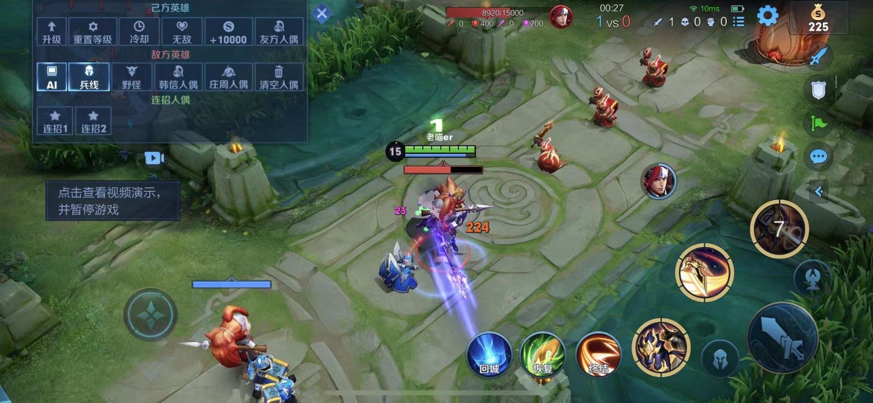 上古卷轴5：天际 豪华版 截图6