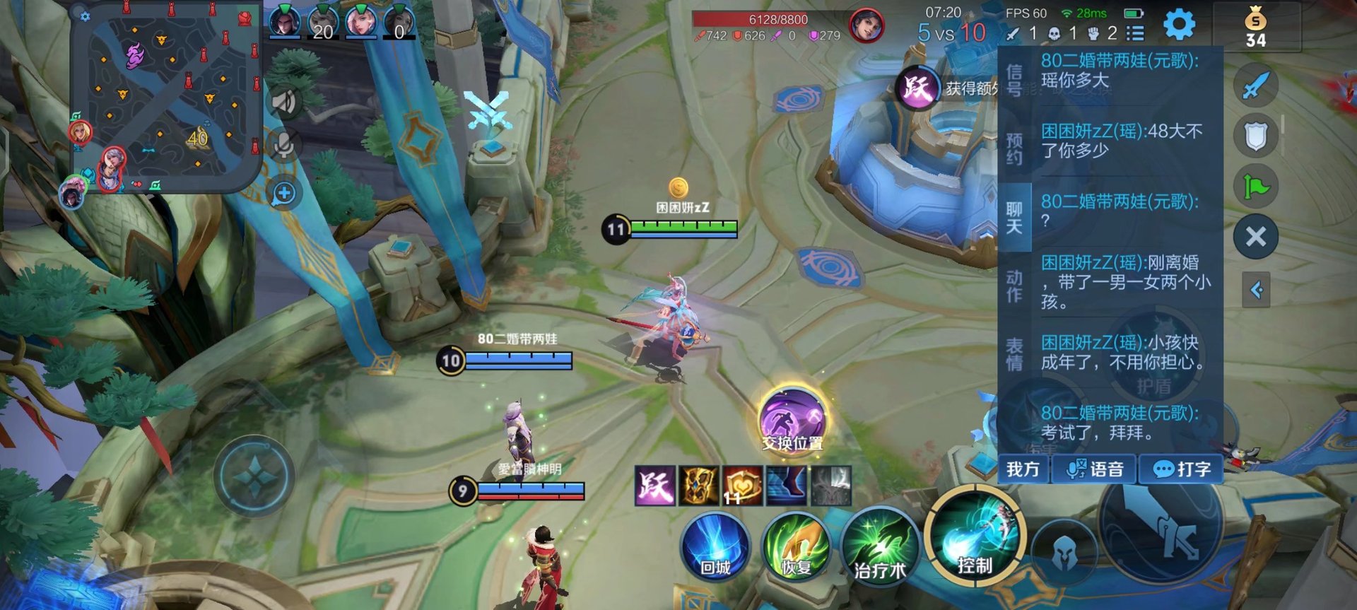 上古卷轴5：天际 豪华版 截图14