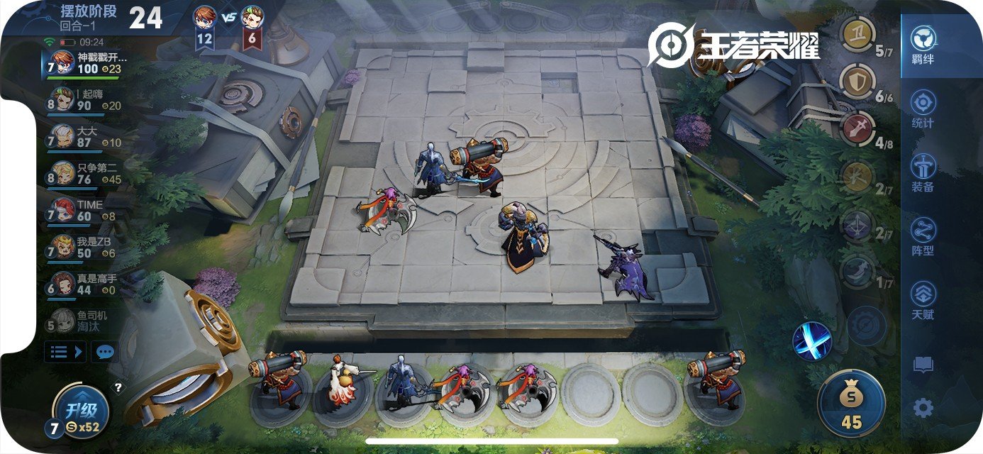 上古卷轴5：天际 豪华版 截图18